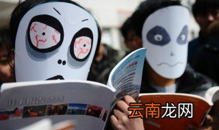 袄怎么读? 袄教怎么读