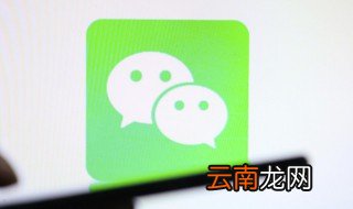 如何开自己的微信公众号 微信怎么建立公众号