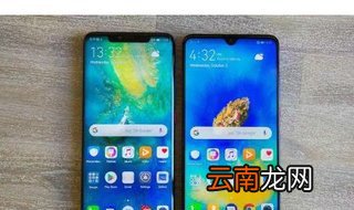 mate20pro屏幕信息查询 mate20pro怎么查屏幕信息