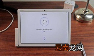 华为m揽阅8寸平板在那里装内存卡 华为M揽阅支持扩展卡吗