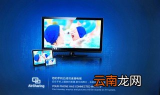 斗地主怎么投屏 方法介绍