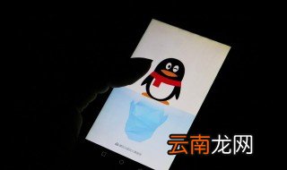 怎么设置qq空间访问权限，qq怎么设置qq空间访问权限