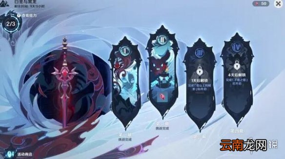 原神微光精粹怎么得 原神微光精粹获得攻略