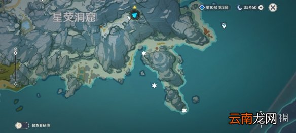 原神雪山漂流瓶在哪 原神雪山漂流瓶位置分享