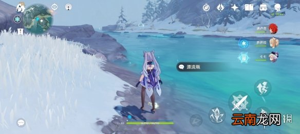 原神雪山漂流瓶在哪 原神雪山漂流瓶位置分享