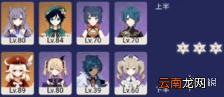 原神深渊9-1怎么打 原神深渊9-1打法攻略