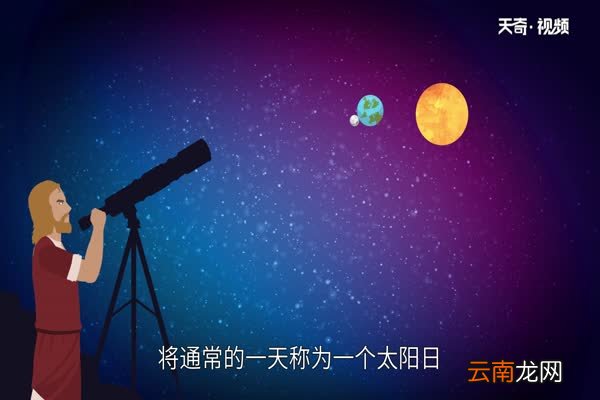 地球自转方向是什么 地球自转方向是怎么样的