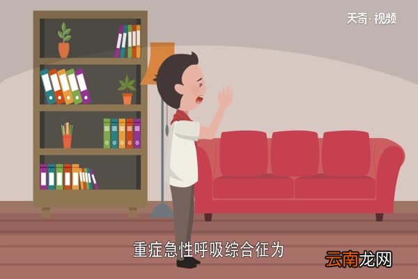 非典是哪年 非典是什么时候