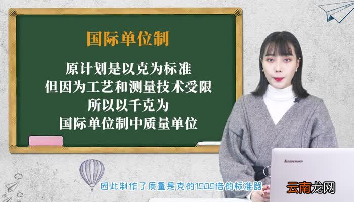 1克等于多少毫克 一克等于多少毫克