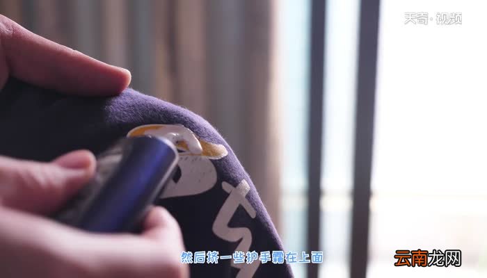 衣服上面的压胶字母掉胶了怎么修复 衣服上面的压胶字母掉胶了怎么修复快