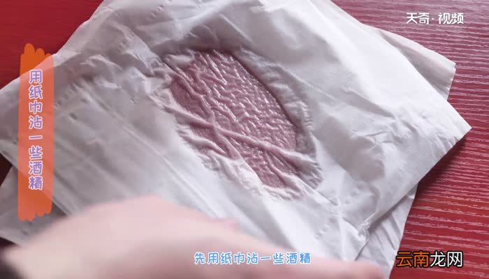 衣服上面的压胶字母掉胶了怎么修复 衣服上面的压胶字母掉胶了怎么修复快