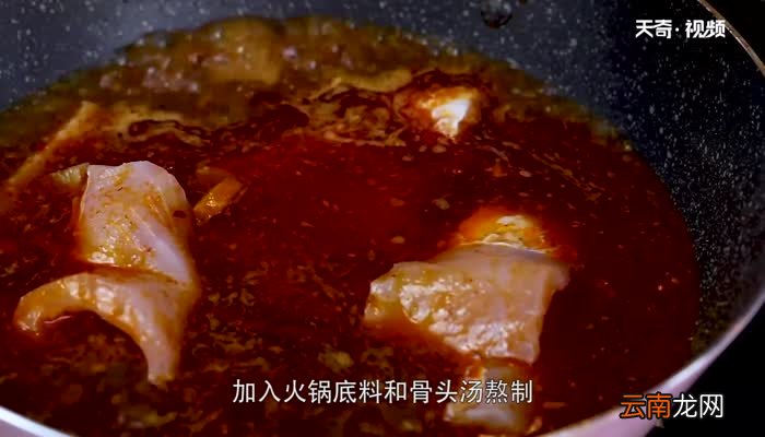 火锅底料买回来怎么做 火锅底料怎么煮