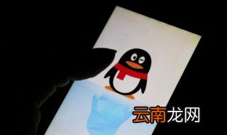 qq怎么扫码登录 qq怎么扫码登录到另一个手机上