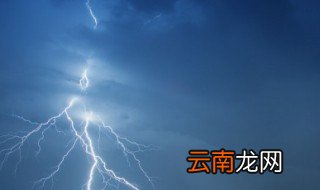 被雷打坏的电视怎么办 电视被雷打坏了怎么办