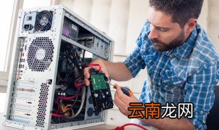 电脑主机倒放有没有什么不好的地方 电脑主机倒着放可以吗