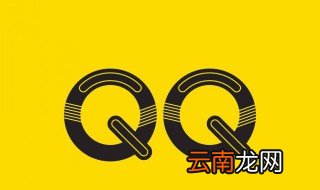 qq空间怎么制作gif，QQ空间怎么制作gif