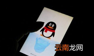 怎么查看qq撤回的消息，苹果手机怎么查看qq撤回的消息
