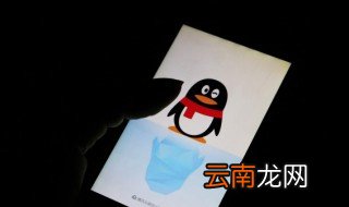不用手机号怎么注册QQ 不用手机号怎么注册新的微信号
