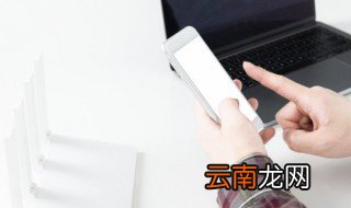 qq直播怎么关闭 qq直播怎么关闭弹幕
