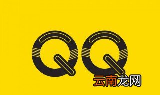 qq怎么切换账号，QQ怎么切换账号