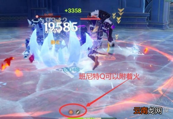原神刻晴12-3怎么打 原神深渊12-3刻晴打星攻略