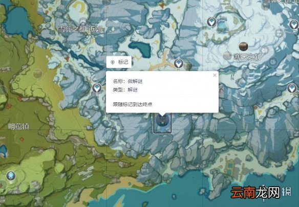 原神星萤洞窟解密技巧 原神星萤洞窟宝箱怎么获得