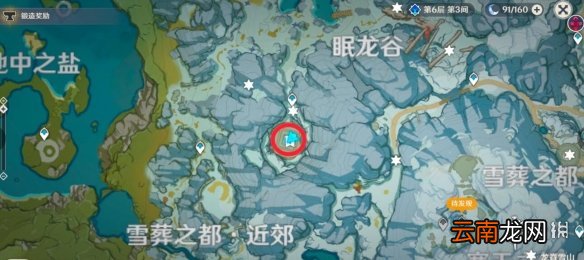 原神芬德尼尔之顶秘境怎么开 原神芬德尼尔之顶解密技巧