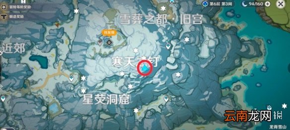 原神芬德尼尔之顶秘境怎么开 原神芬德尼尔之顶解密技巧