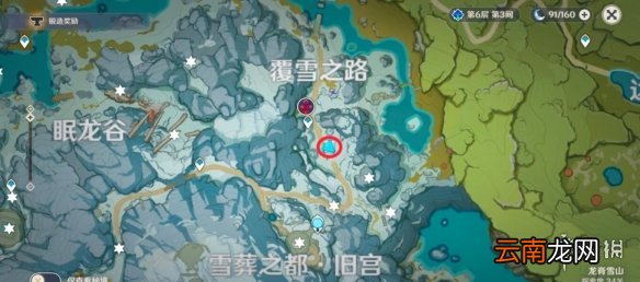 原神芬德尼尔之顶秘境怎么开 原神芬德尼尔之顶解密技巧