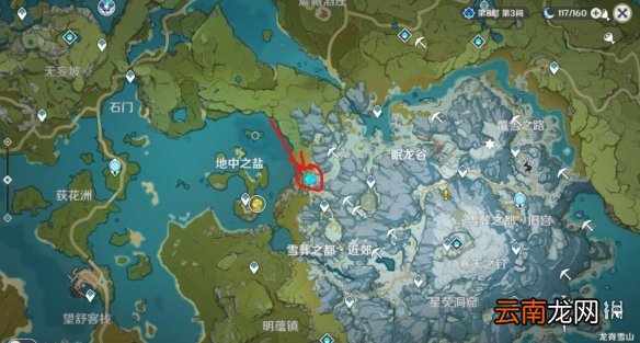 原神雪葬之都近郊解谜技巧 原神雪葬之都近郊宝箱怎么拿