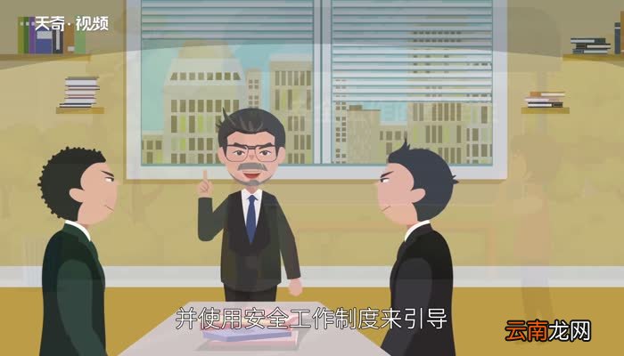 安全工作的重要性 安全工作的重要性有哪些
