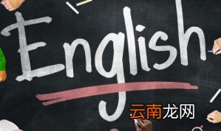 天空英语怎么读，天空英语怎么读音发音
