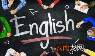 攸什么意思 you什么意思