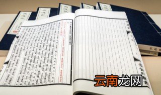 严格的意思 严格的意思解释