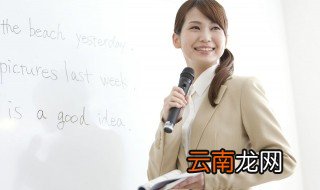 invoice是什么意思英语 invoice是什么意思