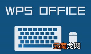 word里清除内容 word文档怎么清除内容