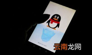苹果怎么取消自动续费 qq怎么取消自动续费