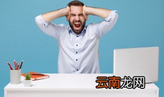 搜索建议怎么清除 怎么清除搜索推荐
