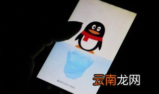 qq自己发说说是怎么回事 为什么QQ自己发说说