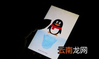 QQ音乐怎么设置自定义皮肤 qq音乐个性皮肤在哪里设置