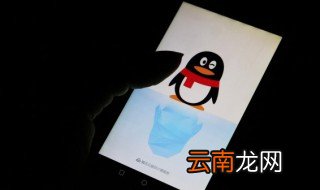 qq我的兴趣怎么删除 qq动态里面的兴趣部落怎么删除