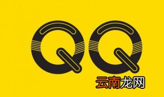 qq戳一戳怎么把字改了，QQ里怎么改戳一戳