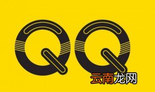 qq转发说说怎么设置权限 qq设置说说转发的权限在哪里设置