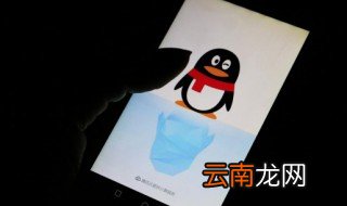 手机qq图片加载不出来怎么办 qq图片加载不出来怎么办