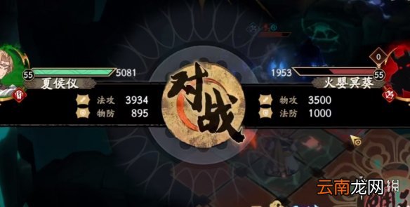 天地劫归真7-6怎么过 天地劫幽城再临7-6归真通关攻略