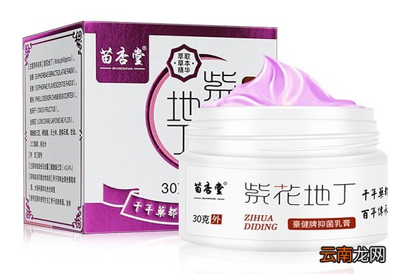 紫花地丁抑菌膏功效 紫花地丁抑菌膏主要有什么作用