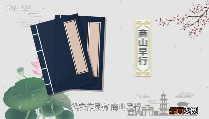 花间派的鼻祖是谁花间派鼻祖资料简介