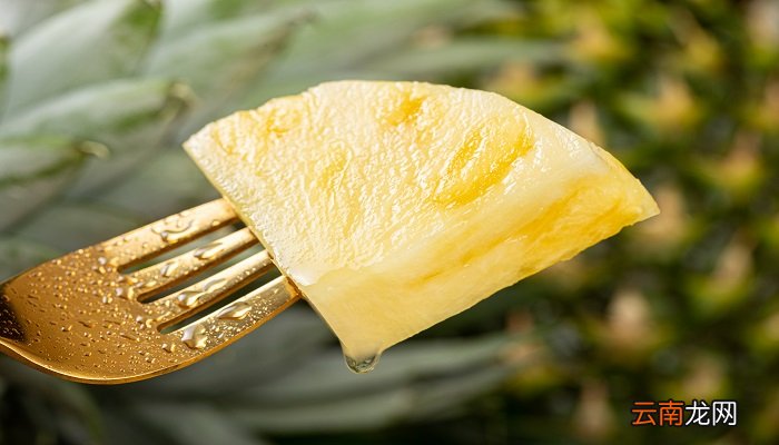 菠萝吃了上火吗 吃菠萝会上火吗