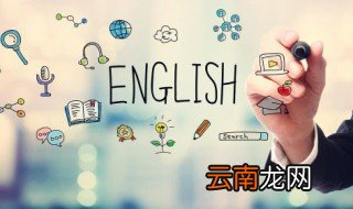 falling是什么意思，falling down是什么意思