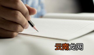 爻的意思是什么，什么叫做爻